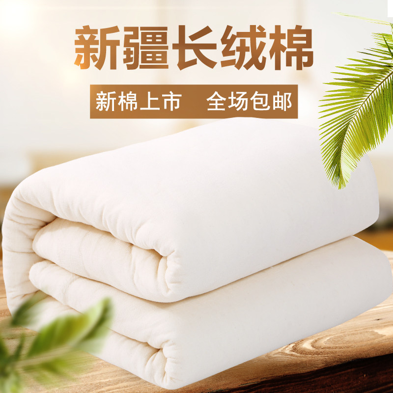 棉被春秋夏季薄被纯棉花被子手工棉被棉絮学生床垫被褥子棉花被芯,床上用品,棉花被,淘宝优惠券,粉丝福利购,淘宝优惠卷