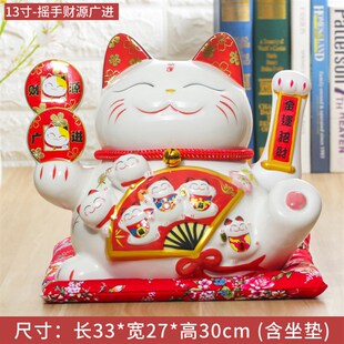 招财猫电动摇手陶瓷招财猫摆件店铺开业客厅玄关礼品收银台发财猫