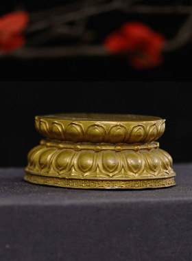 纯黄铜实心莲花底座观音莲花台摆件家用底托复古装饰