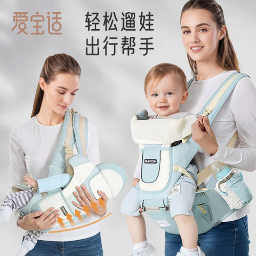 腰凳婴儿背带抱娃神器