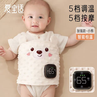 婴儿防肠胀气绞痛神器暖肚子宝宝新生儿二月闹排气红豆热敷包袋枕