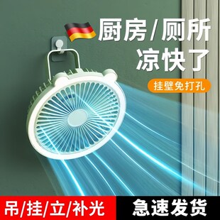桌面小风扇厨房壁挂多功能宿舍床头吊扇强劲大风力usb充电办公室