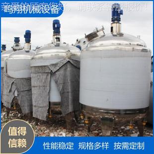 立20方电加热拌罐不BXGJBG—锈钢搅拌罐化搅工食立品制药设备液体