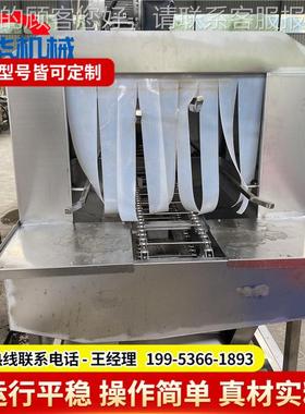 商全自动洗清筐机 不锈钢食品筐用洗设备 周122007转筐清洗厂机器
