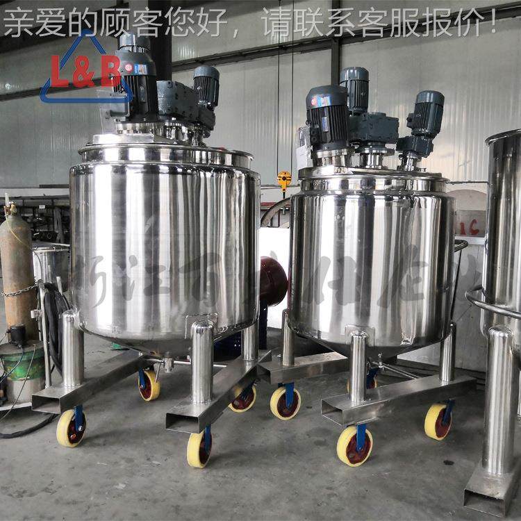 百力加仕不钢电热保锈能温瓜尔胶混合搅拌1罐 多功移动搅拌罐,清洗/食品/商业设备,食品搅拌机,淘宝优惠券,粉丝福利购,淘宝优惠卷