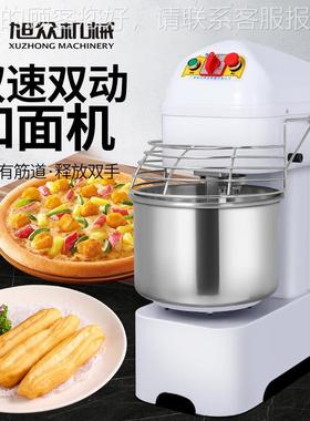 立式速双动和面和机 全自动面机双 54420斤商用和面机 公小型搅面