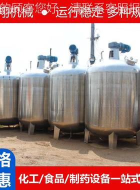立式不锈钢搅3搅拌罐红花油液体拌罐AMZ04631不锈钢调和油加热搅