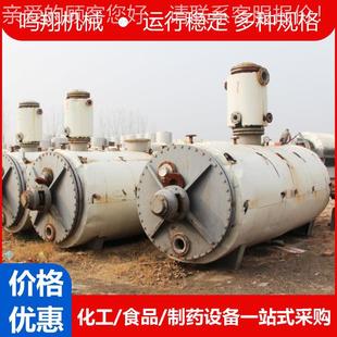 不锈钢干真空耙式 干燥机业板根冲剂烘干机镍钴锰酸工锂食NIK蓝品