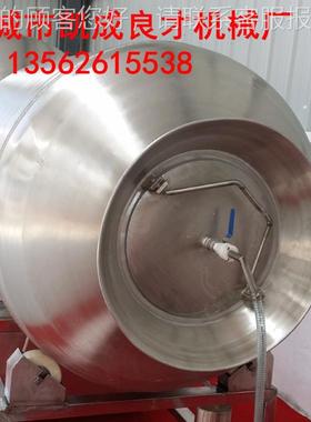 供应肉类食|品加工设备真滚揉机|滚肉机空|真入空AXV味机