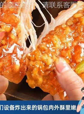 商TSM用鸡五花肉油不锈钢高温油炸设备功能排香蕉片甜甜圈炸多线