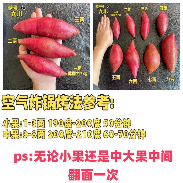 田与薯黑美人紫薯泰紫薯一号糖心紫薯软糯香甜不干噎粗粮紫薯