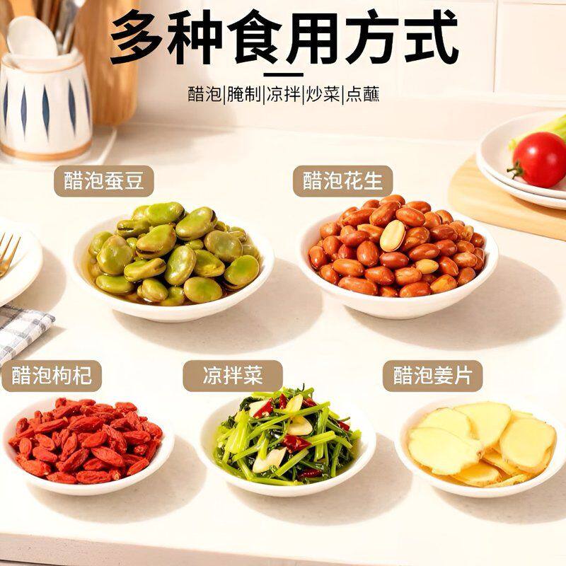 【乔家大院】正宗山西老陈醋非遗老字号6度粮食酿造原浆醋饺子醋