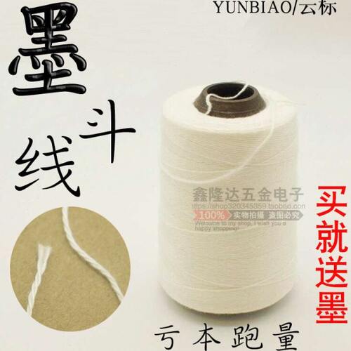 云标加粗墨斗线专用棉线手摇自动划线器粉斗弹线墨汁水电工地放线