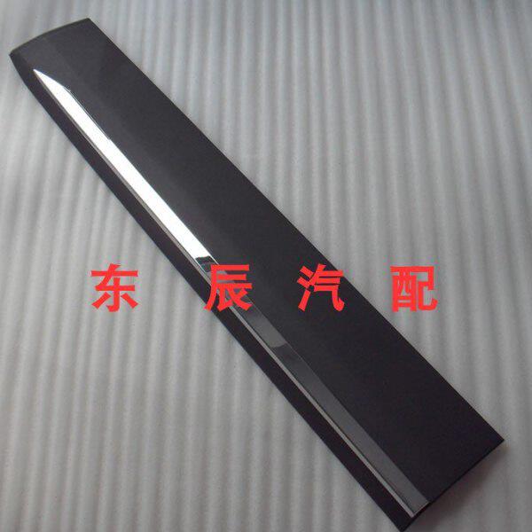 一汽森雅R9左右车门外饰板总成车门护板装饰板车门防撞条原厂