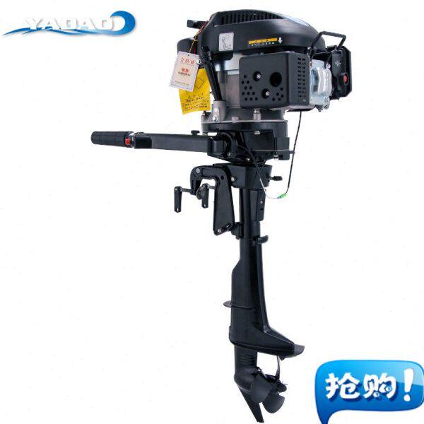 亚岛4冲程风冷6P马力船外机马达舷挂机推进器船尾机橡皮艇冲锋舟
