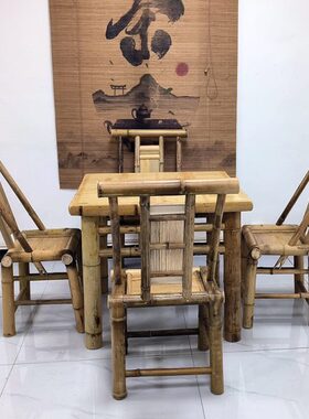 老式竹桌椅户外庭院休闲竹茶几茶馆桌椅田园风竹桌椅围炉煮茶桌子