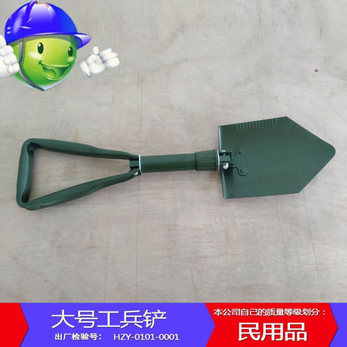 大号多功能工兵铲铁锹折叠户外钓鱼铲便携应急救援多功能户外便携