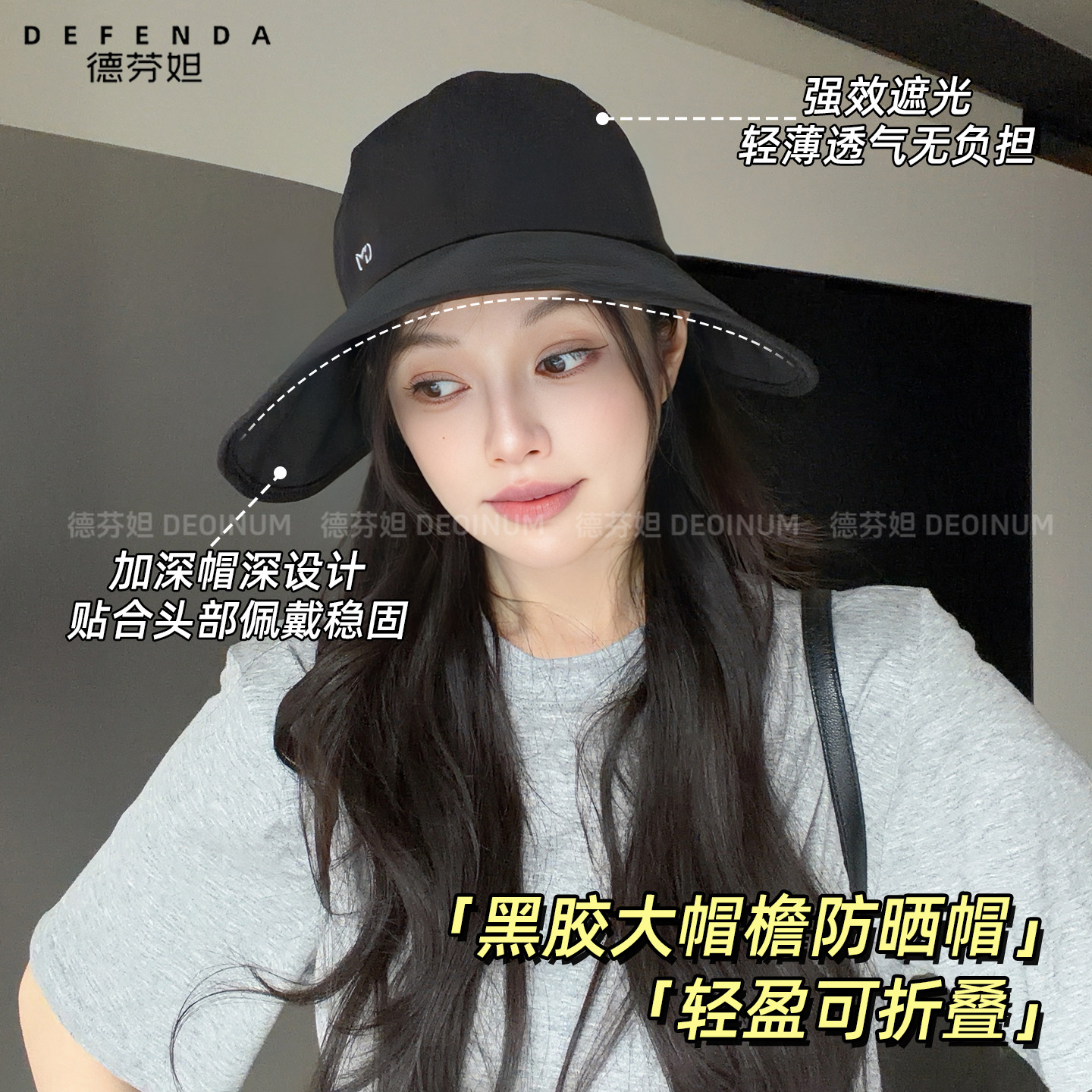 德芬妲新款大帽檐防晒鸭舌帽女款遮阳帽透气速干防紫外线太阳帽