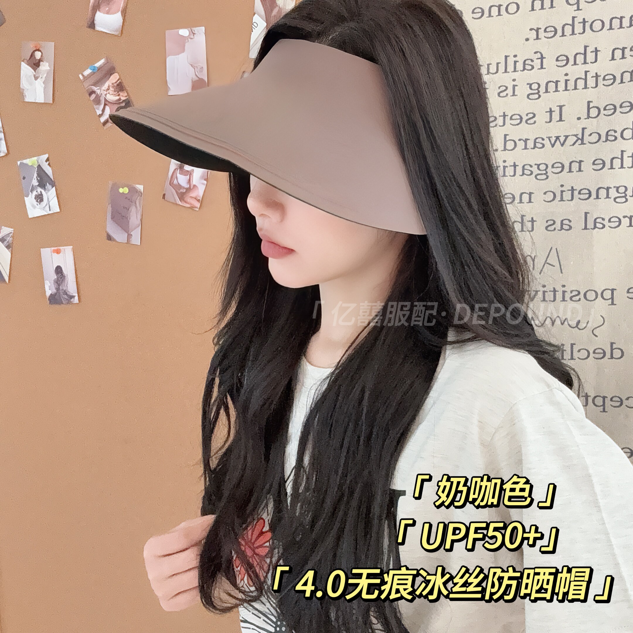德芬妲无痕冰丝防晒帽遮阳遮斜阳折叠空顶帽帽大防紫外线骑车女士