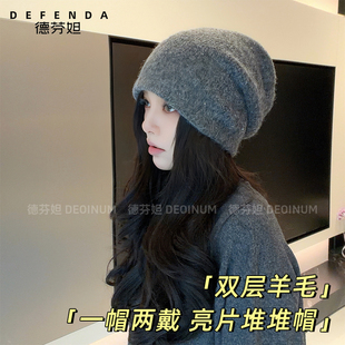 德芬妲帽子女秋冬新款加厚保暖大头显脸小针织堆堆帽时尚百搭冷帽