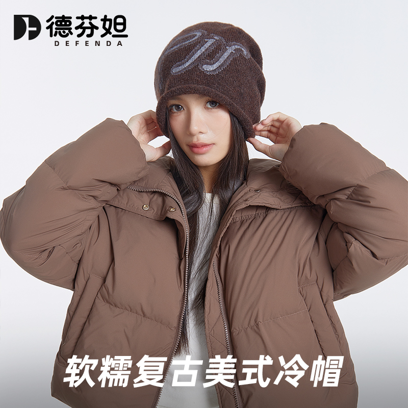 德芬妲帽子女秋冬美式复古百搭字母冷帽加厚保暖显脸小针织堆堆帽