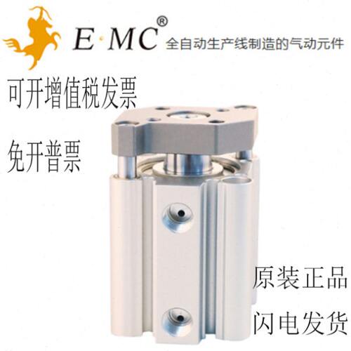 E·MC亿太诺导杆气缸SQM32/40X55X60X65X70X75X80X85X90X95X100-S