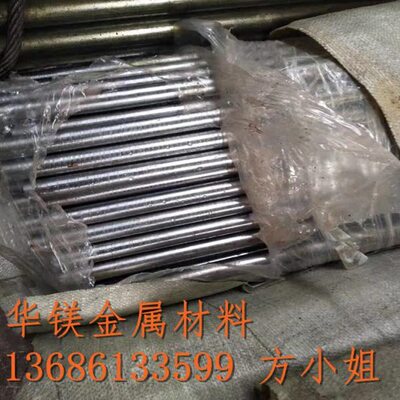 华镁加工ASTM1080 圆钢 SAE8640 钢板 AISI1035 圆棒 18NCD6  棒