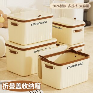 山姆优选大容量塑料收纳箱家用衣服玩具敞口储物箱加厚衣柜整理箱