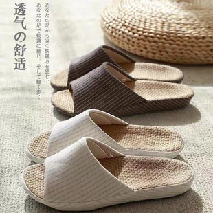 软家用棉麻女四季 山姆优选亚麻拖鞋 家居室内透气春秋高跟露趾轻便