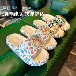 女款 山姆优选踩屎感拖鞋 夏天外穿室内居家居防滑家用情侣厚底凉拖