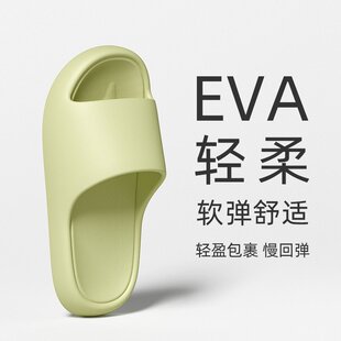 山姆优选拖鞋 家用情侣浴室洗澡防滑防臭eva凉 女男士 室内家居夏季