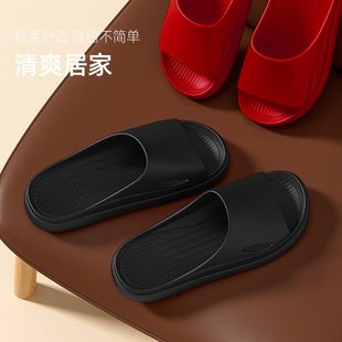 山姆优选拖鞋 踩屎感eva凉拖 家用女夏季 居家室内浴室洗澡防滑男士