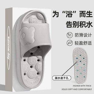 男 山姆优选情侣凉拖鞋 漏水拖鞋 浴室一字拖鞋 家居室内防滑eva拖鞋
