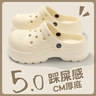 女 山姆优选洞洞鞋 女可爱包头休闲时尚 舒适沙滩凉鞋 室内外两穿拖鞋