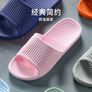 女夏季 山姆优选拖鞋 家用室内厚底情侣男家居拖洗澡防滑浴室软底居