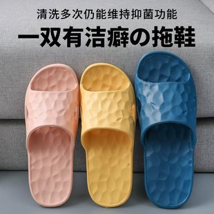 室内浴室拖 山姆优选踩屎感拖鞋 家居EVA凉拖鞋 女家用防滑夏季 四季