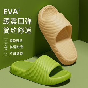 男女夏季 山姆优选踩屎感拖鞋 外穿厚底居家用情侣酒店浴室洗澡防滑