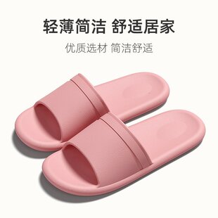 山姆优选工厂软底拖鞋 女厚底洗澡防滑 家用 eva防臭踩屎感居家拖鞋