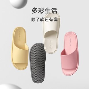 男女夏季 山姆优选家用室内居家踩屎感凉拖鞋 情侣酒店浴室洗澡防滑