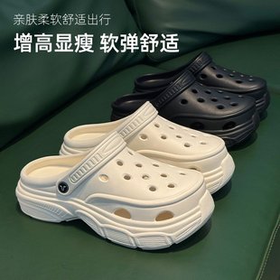包头透气沙滩平底凉拖鞋 山姆优选洞洞鞋 年新款 凉鞋 男女夏天 女夏季