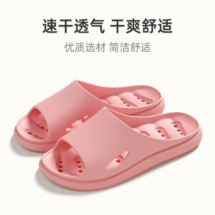 男女夏季 山姆优选镂空速干居家用室内拖鞋 情侣酒店浴室洗澡防滑防