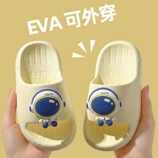 宇航员男童室内宝宝小孩家居eva拖鞋 山姆优选儿童拖鞋 防滑外出童