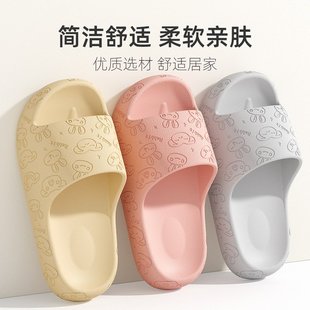 女夏季 山姆优选厚底踩屎感拖鞋 家用室内居家防滑臭情侣浴室洗澡凉