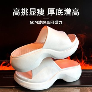 女新款 山姆优选厚底增高外穿拖鞋 踩屎感防滑网红海边沙滩凉拖