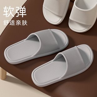 女夏季 山姆优选拖鞋 踩屎感软底防滑浴室厚底EV居家用厚底情侣室内