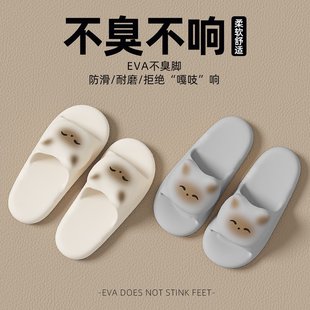 山姆优选夏季 浴室防滑eva拖 拖鞋 女卡通小猫凉拖家居室内软底拖鞋