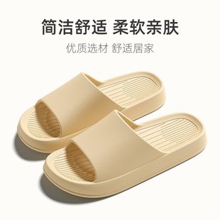 山姆优选EVA拖鞋 外穿防臭踩屎感室内家居厚底防滑洗澡情 男士 夏季