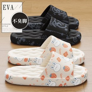 山姆优选酒店拖鞋 防滑家用eva凉拖男 女夏季 外穿室内家居浴室拖鞋