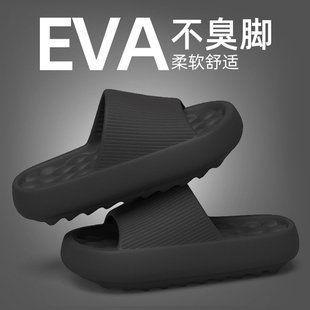 防滑夏季 室内家居凉鞋 浴室洗澡拖鞋 eva拖鞋 男款 山姆优选拖鞋 夏季