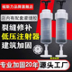 裂缝修补注射器环氧树脂灌缝注胶器低压灌注注浆器底座堵头注胶嘴